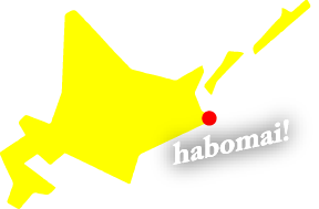 habomai